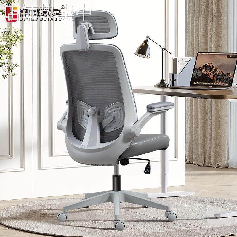 电脑椅办公椅职员宿舍电竞座椅人体工学椅久坐家用书桌椅跨境,商业/办公家具,办公电脑椅/职员椅,淘宝优惠券,粉丝福利购,淘宝优惠卷