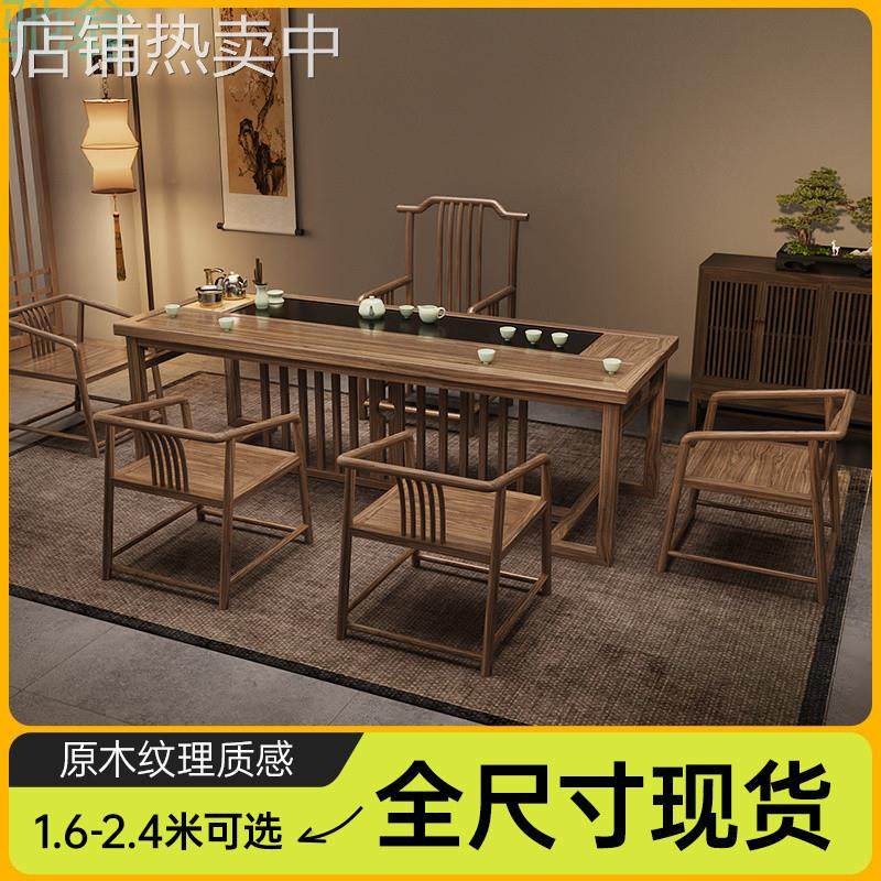 GxP新中式茶桌椅组合实木办公茶台茶具套装一体家用简约功夫禅意,商业/办公家具,茶台/茶桌,淘宝优惠券,粉丝福利购,淘宝优惠卷