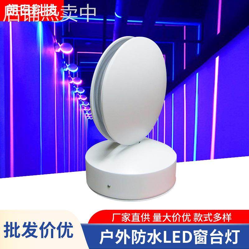 LED窗台灯门框射灯360度轮廓酒店过道橱窗投光灯七彩RGB单色装,家装灯饰光源,投光灯/泛光灯,淘宝优惠券,粉丝福利购,淘宝优惠卷