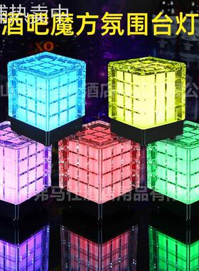酒吧KTV充电魔方台灯创意led装饰桌面亚克力小方灯清吧氛围小夜灯