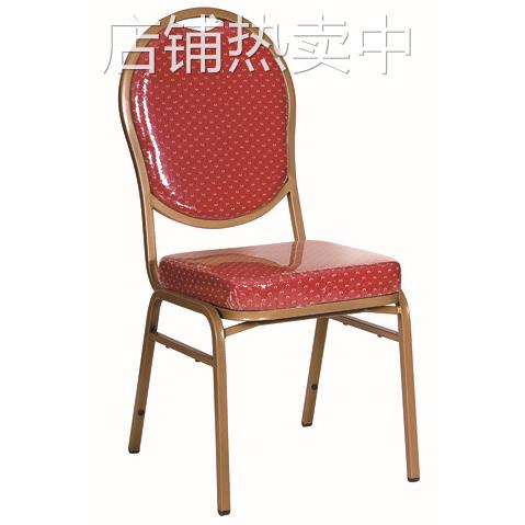 福金方管四脚可叠加酒店餐椅 会议椅 铁架餐椅盟
