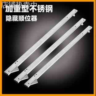 防火门隐藏式顺序器不锈钢暗装平行器顺门器顺位器自动关门闭门器