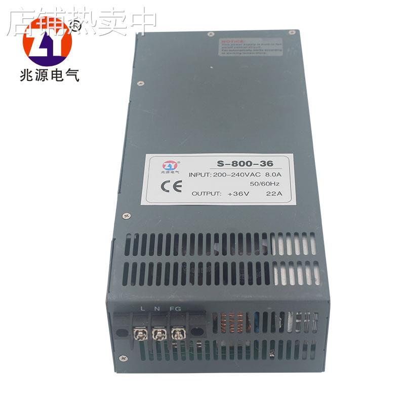 兆源大功率开关电源SCN-800-36 质保1年S-800W-36V-22A ACDC电源