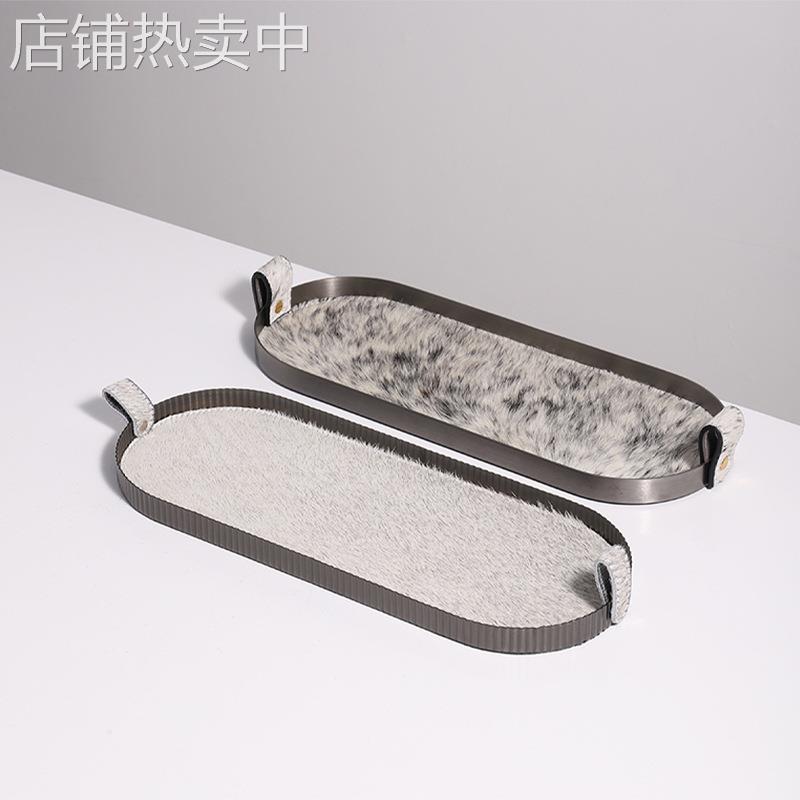轻奢马毛椭圆花边托盘现代样板间售楼处衣帽间桌面收纳装饰摆件