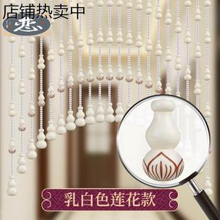 饰帘隔断弧形 桃木葫芦门帘水晶玻璃珠帘免打孔卧室客厅家用挂帘装