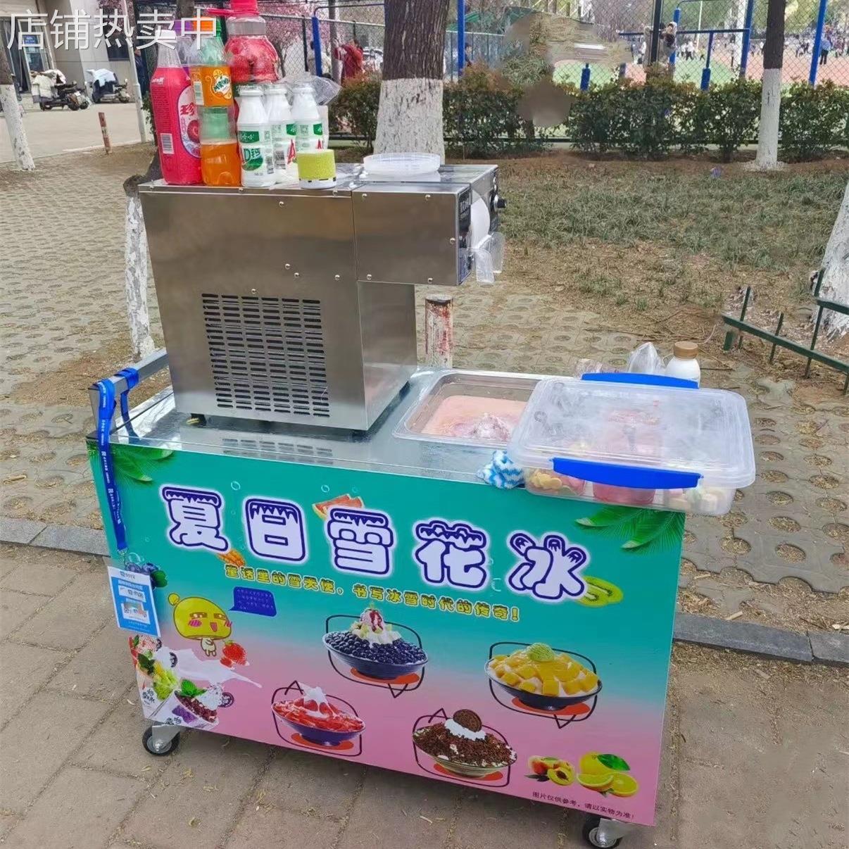 新款5个桶的雪花冰机自动雪花制冰机摆地摊流动折叠雪花机