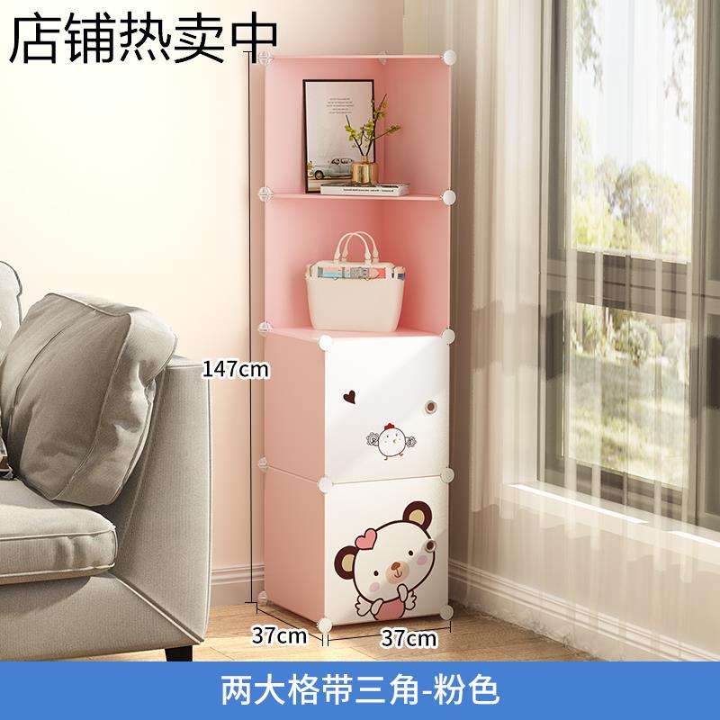 北欧三角柜客厅墙角纳柜柜卧室简易转角柜餐厅储物柜置物架边角柜