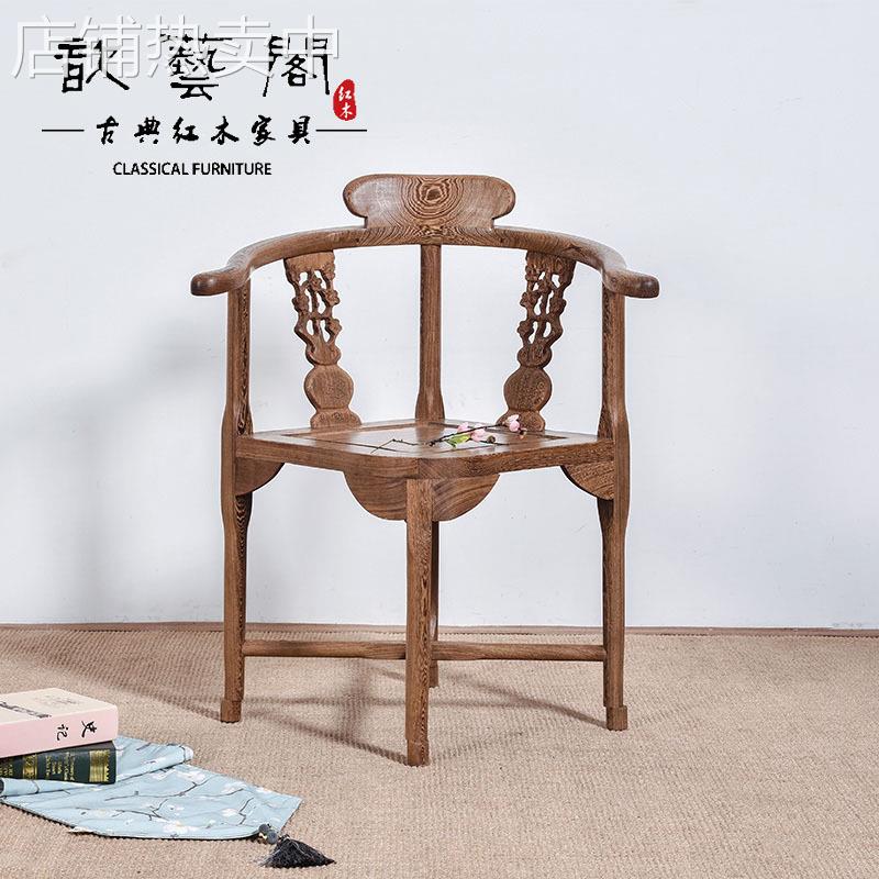 明清古典红木家具鸡翅木三角椅中式仿古实木靠背椅休闲椅