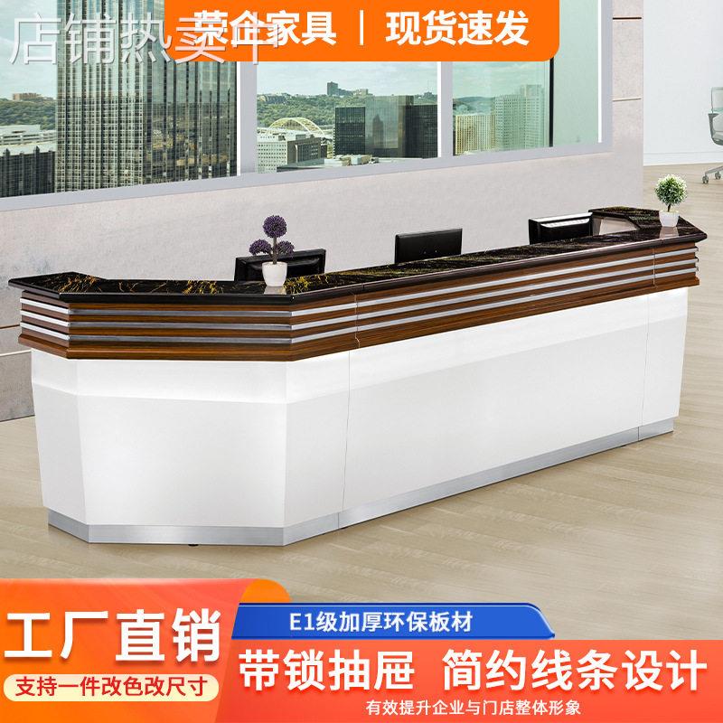 中型前台桌接待台简约大气现服务台烤漆养生会所收银台可定制