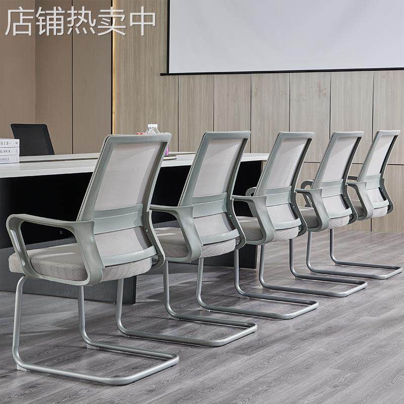 电脑椅家用办公椅弓形职员网椅麻将座椅人体工学靠背椅子会议椅子,商业/办公家具,办公电脑椅/职员椅,淘宝优惠券,粉丝福利购,淘宝优惠卷
