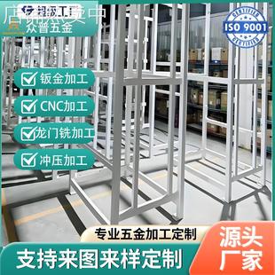 非标自动化方通管架子钣金加工大型设备方通机架加工钣金厂