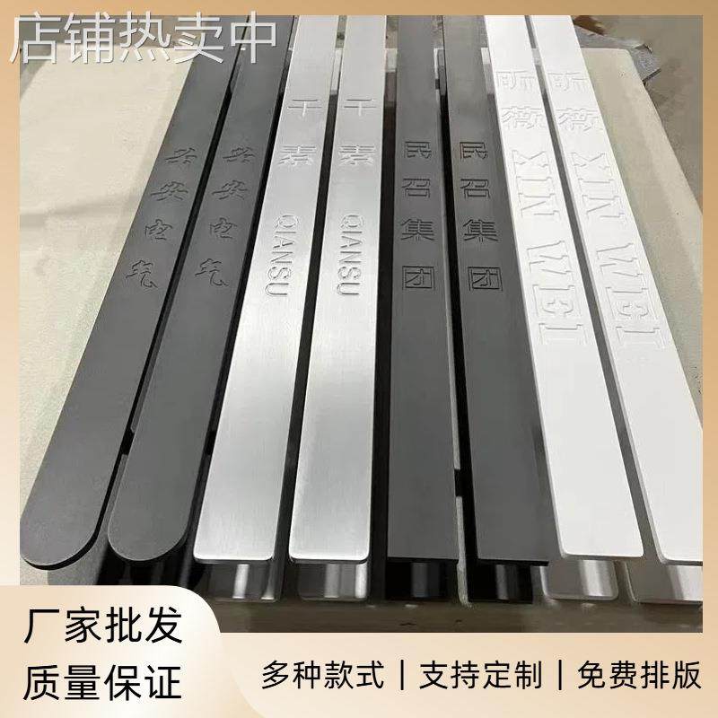 厂家直销玻璃门拉手加厚铝板刻字logo酒店大门拉手商铺门把手黑色,电子元器件市场,其它电脑元件/零配件,淘宝优惠券,粉丝福利购,淘宝优惠卷