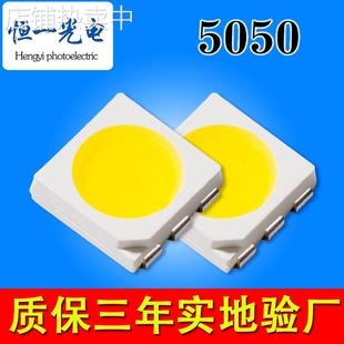 CRI显指RA70/80/90/95/97/98高亮5050灯珠白光冷白暖白光EMC支架