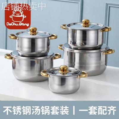 跨境货源加厚复底不锈钢套装锅18-26cm钢盖出西班牙墨西哥FCM