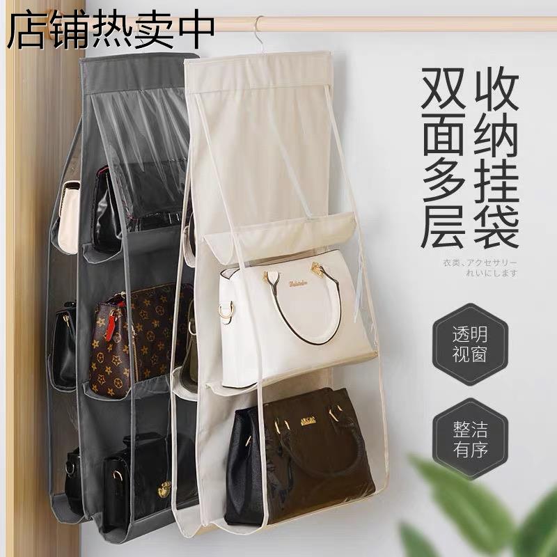 包包收纳挂架卧室衣柜分层放包包防尘收纳置物架