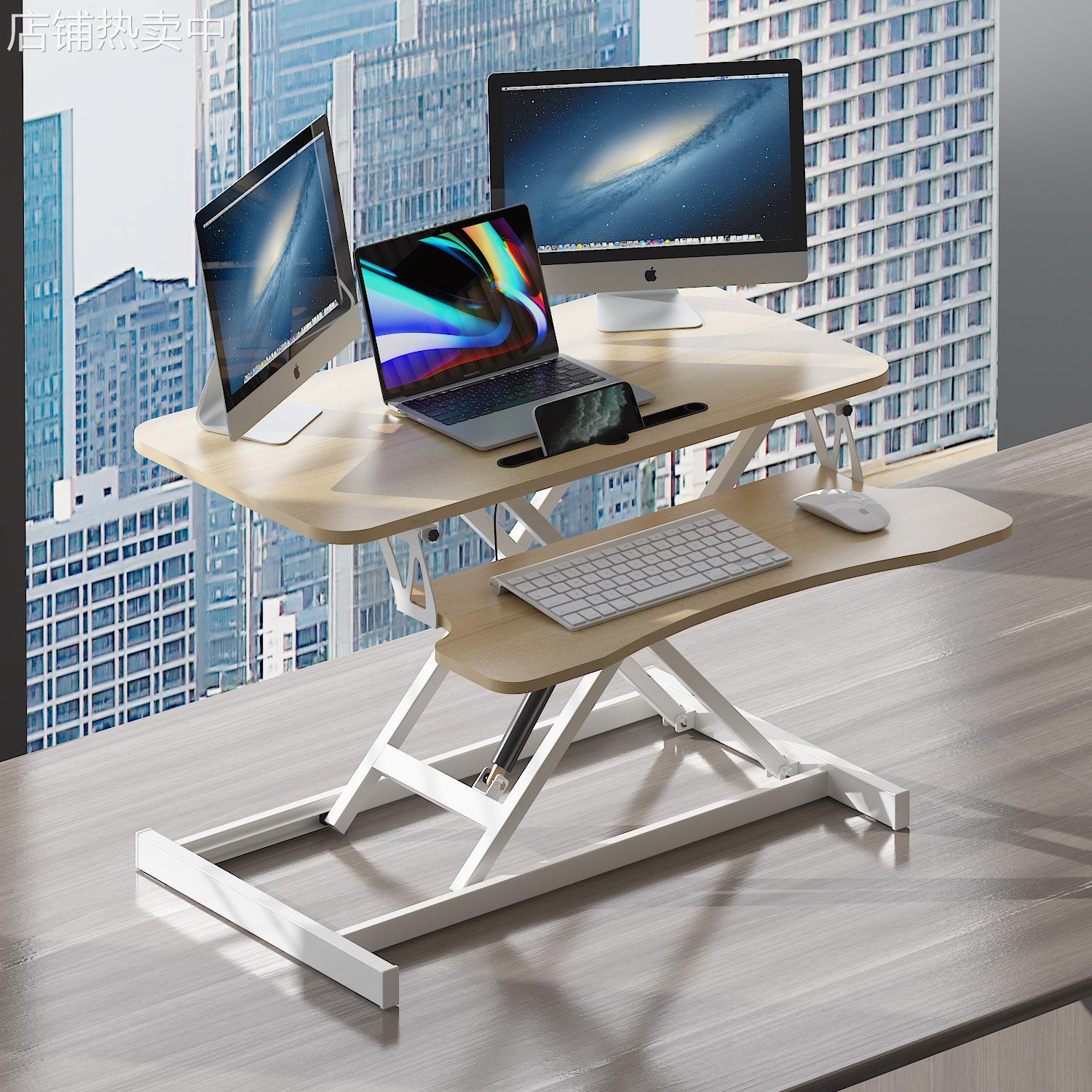 站立式可升降桌面工作台笔记本台式电脑桌家用办公桌折叠增高支架