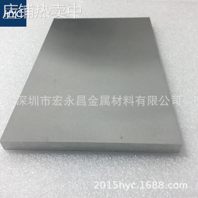 ASTM B387 Type363 364钼锆钛合金板 方块 钼锆钛合金棒 圆棒 片