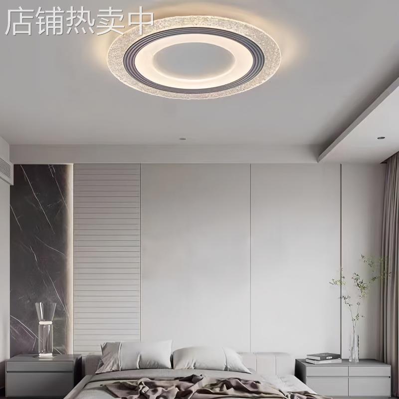 意式极简卧室吸顶灯现代简约新款高级感超薄客厅卧室阳台房间灯具