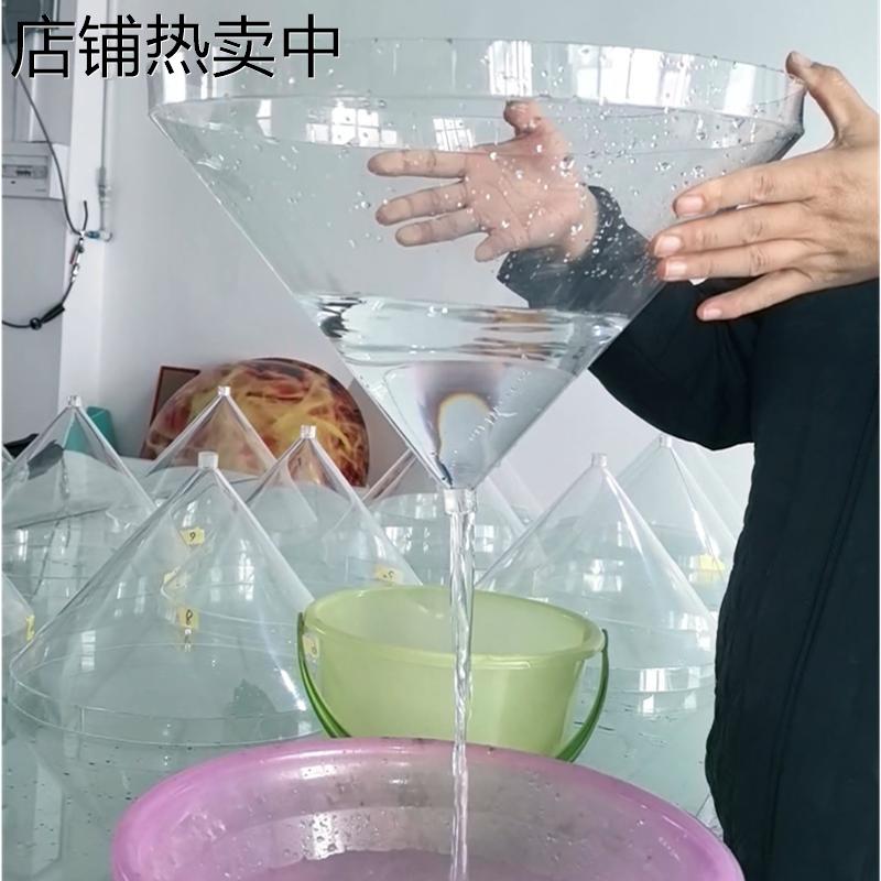 高透明有机玻璃实验仪器漏斗料斗模型亚克力锥形管大口径漏斗定制