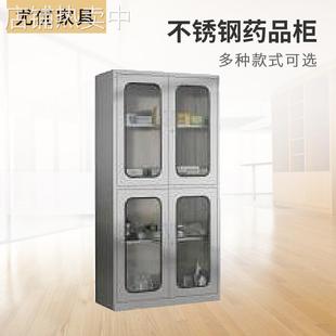SU304不锈钢药柜多门药柜 1.0mm厚洁净室实验室不锈钢药柜