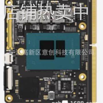 Windows开发板 x86 N100/win10/Linux系统8GB电路控制板核心板