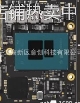 Windows开发板 x86 N100/win10/Linux系统8GB电路控制板核心板