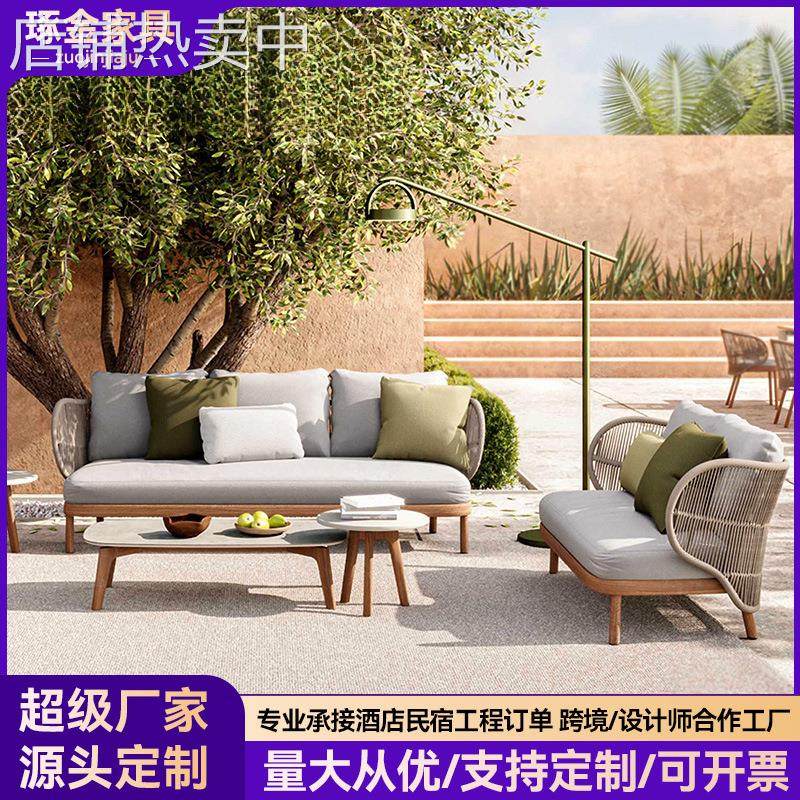 北欧庭院藤编沙发阳台户外休闲编制花园露天防水晒铝合金家具组合,商业/办公家具,商用藤编家具,淘宝优惠券,粉丝福利购,淘宝优惠卷