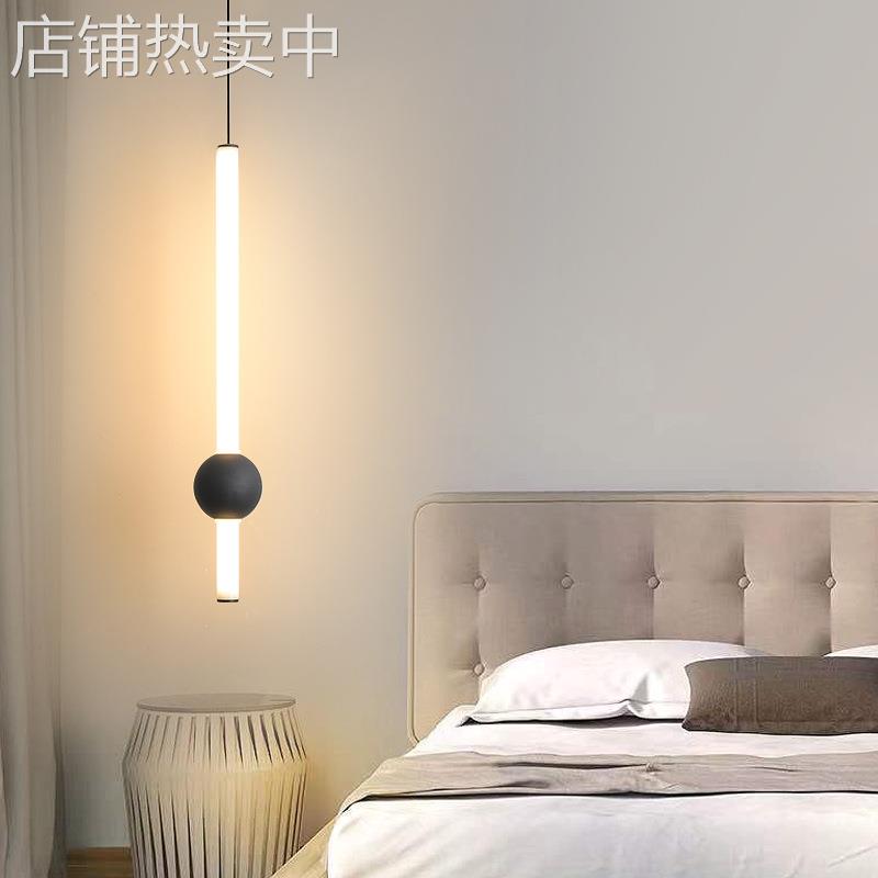 极简主义卧室床头吊灯 北欧简约现代床头柜吊线灯LED创意氛围灯具