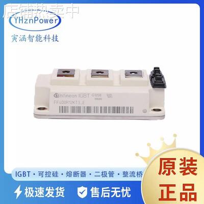 IGBT模块电源模块FZ600R17KE3 FZ600R17KE4 FZ600R17KE3_S4可控硅