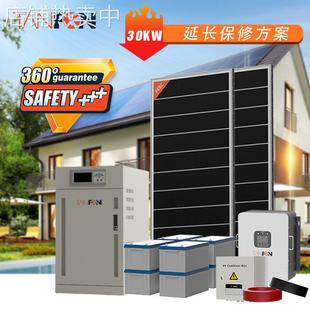 工业农场太阳能储能电源30KW60KW离网光伏太阳能发电系统220V