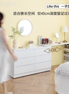 5V信工钢制新款梳妆台斗柜一体桌40cm可伸缩奶油风卧室化妆台床尾