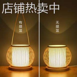新中式禅意茶室竹艺台灯日式榻榻米客厅卧室床头酒店民宿艺术灯