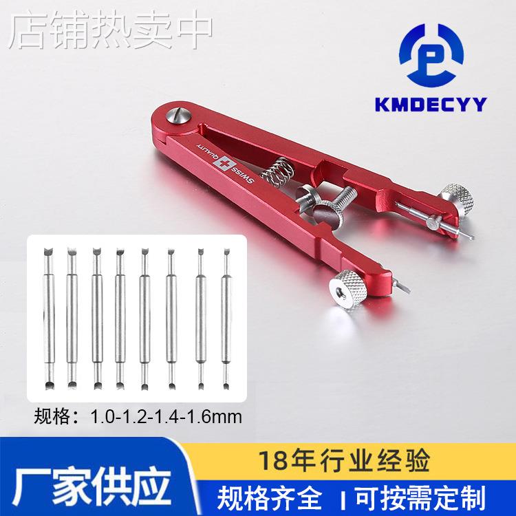 厂家供应红色6825生耳钳 修表工具 生耳钳 V型拆 表带钳生耳批