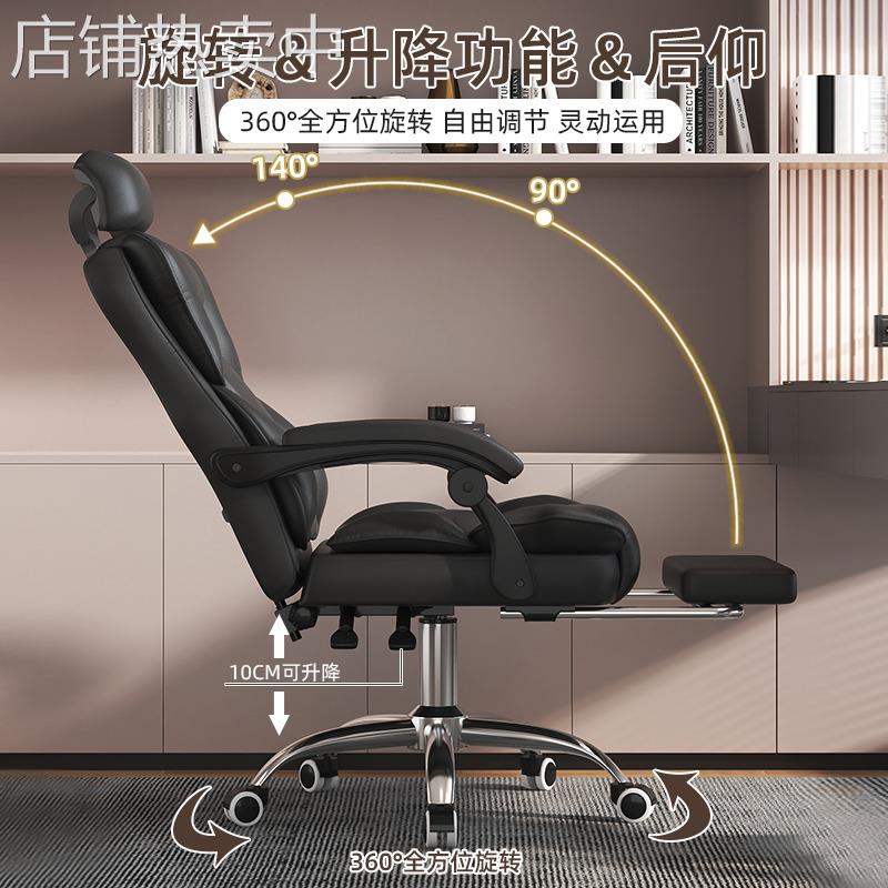 M&电脑椅办公座椅人体工学电竞椅子舒服久坐老板转椅靠背学习书桌