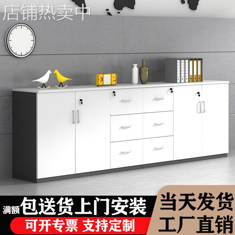 上海工厂直销办公文件柜矮柜木质茶水柜储物柜收纳柜打印机柜组合