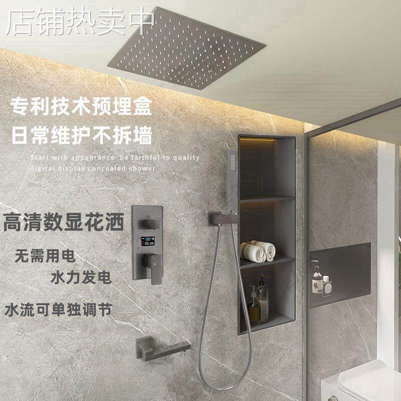 9sa暗装淋浴花洒套装全铜预埋式卫生间浴室家用花洒套装PPR一体热