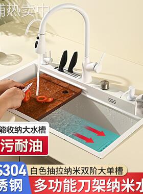 网红白色纳米涂层单孔刀架手工一体304不锈钢厨房水槽洗菜盆套装