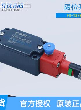 pizzato皮扎特意大利行程开关FD-1878全新拉绳开关 中山施菱