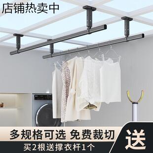 顶装 阳光房晾衣架晾衣杆阳台固定式 墙上固定悬挂铝合金晒衣架家用