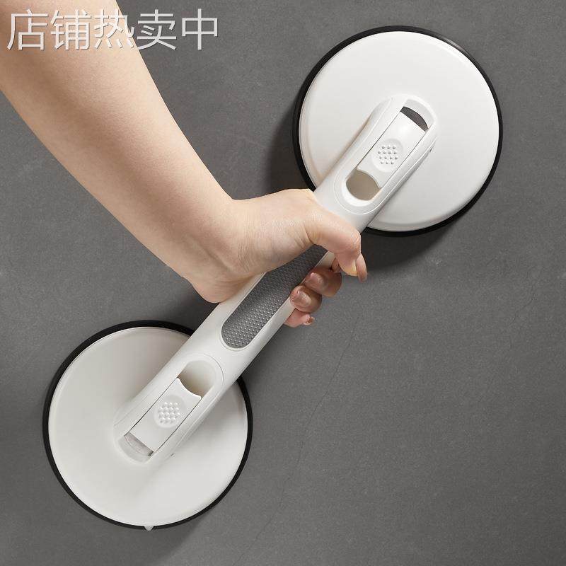 跨境新款强力大吸盘扶手免打孔防滑浴室扶手老人起身把手移门拉手