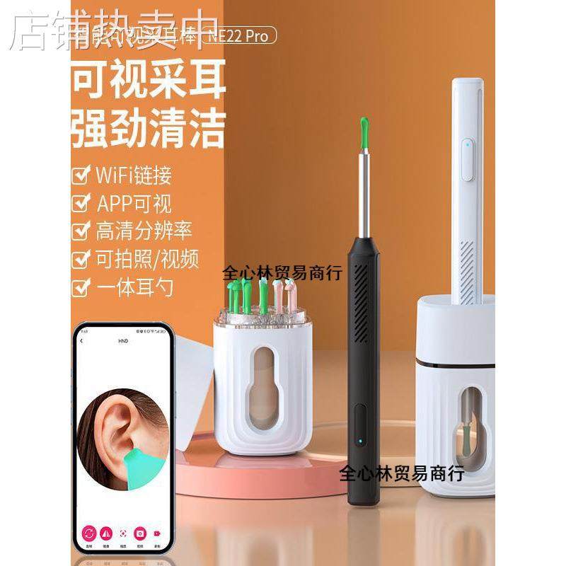无线可视挖耳勺掏耳掏耳采耳工具套装专业掏耳朵发光儿童带灯,家庭/个人清洁工具,耳勺,淘宝优惠券,粉丝福利购,淘宝优惠卷