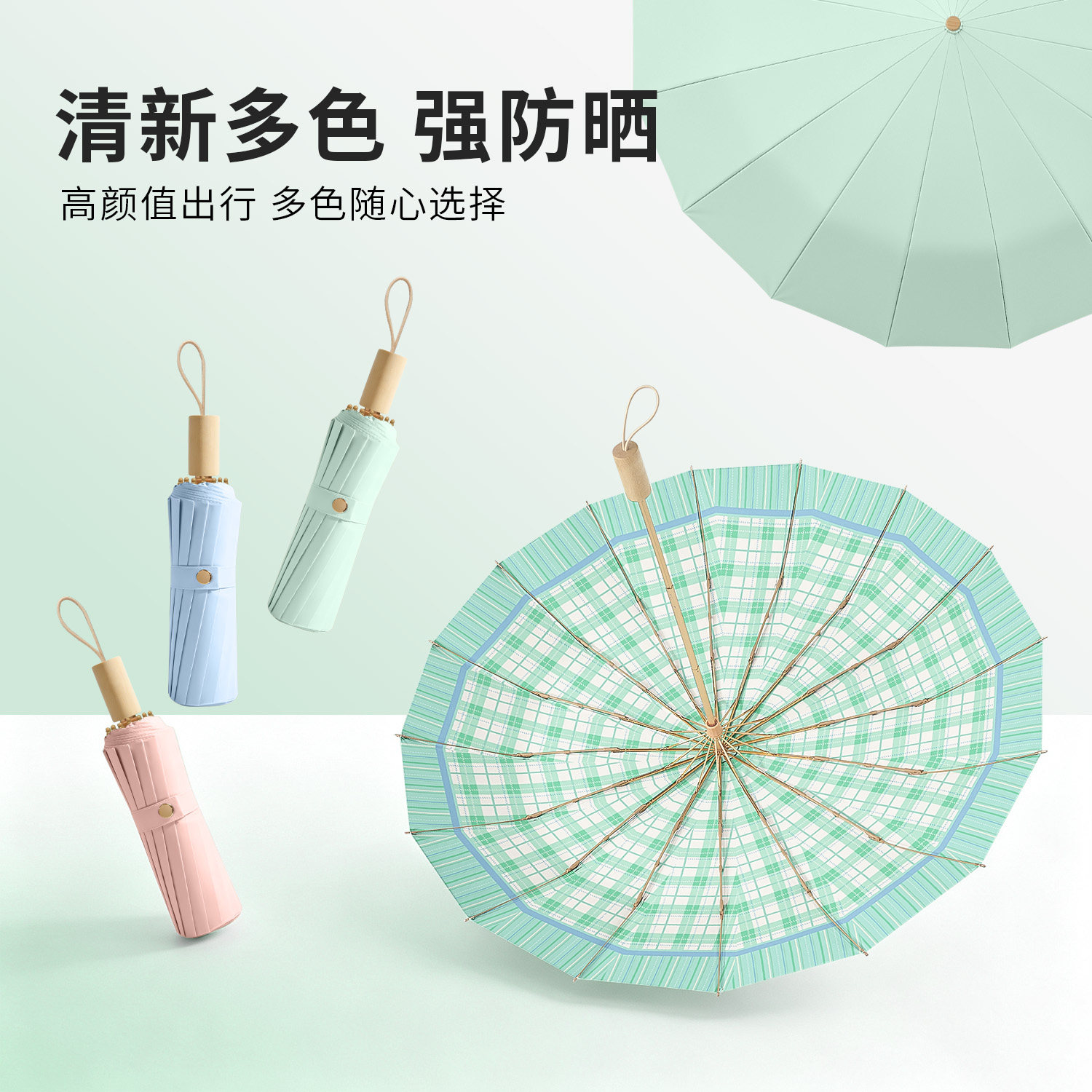 太阳伞防晒防紫外线折叠雨伞女生高颜值晴雨两用遮阳伞大号抗风伞