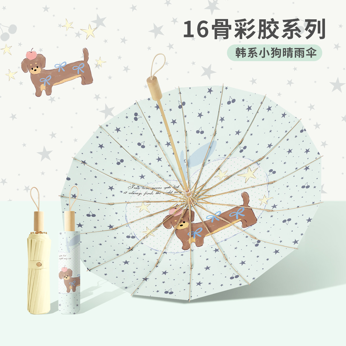 雨伞女士晴雨两用遮阳伞暴雨专用大抗风伞折叠高颜值可爱双人伞