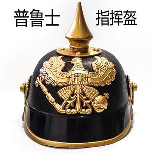 中世纪德国军官普鲁士塑料军盔男孩节日表演道具个性礼物指挥帽