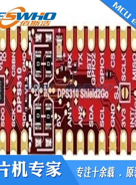 S2GOPRESSUREDPS310TOBO1 EDPS31压力传感器平台评估扩展板开发板