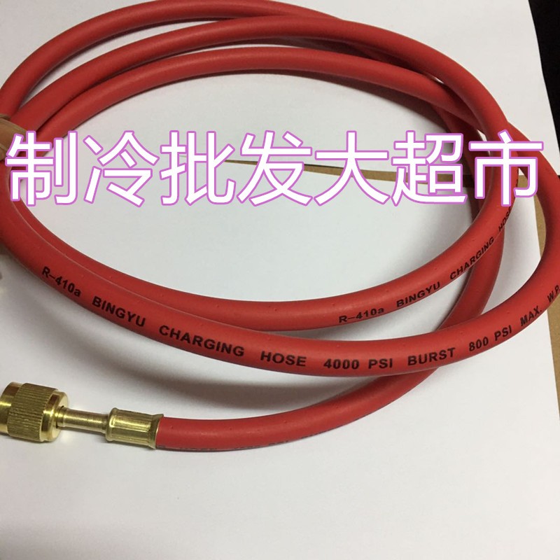 中央空调制冷剂加氟管2o/3/5/6/8/10米氟管加油管冷媒雪种加液管