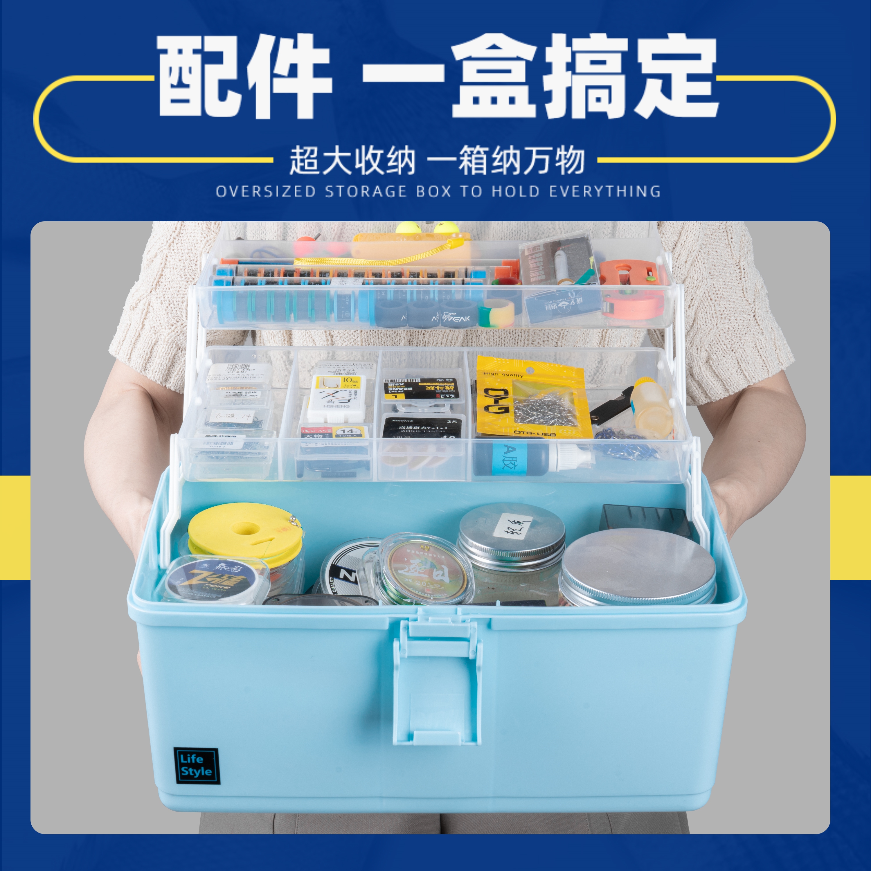 多功能三层台钓渔具配件收纳盒饵C料钓鱼收纳包鱼具工具箱路亚盒