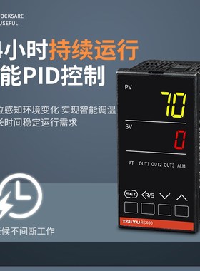 RS400温控表智能温控m器MMM*NNN/N VMM*NNN VVM理化自动温度控制