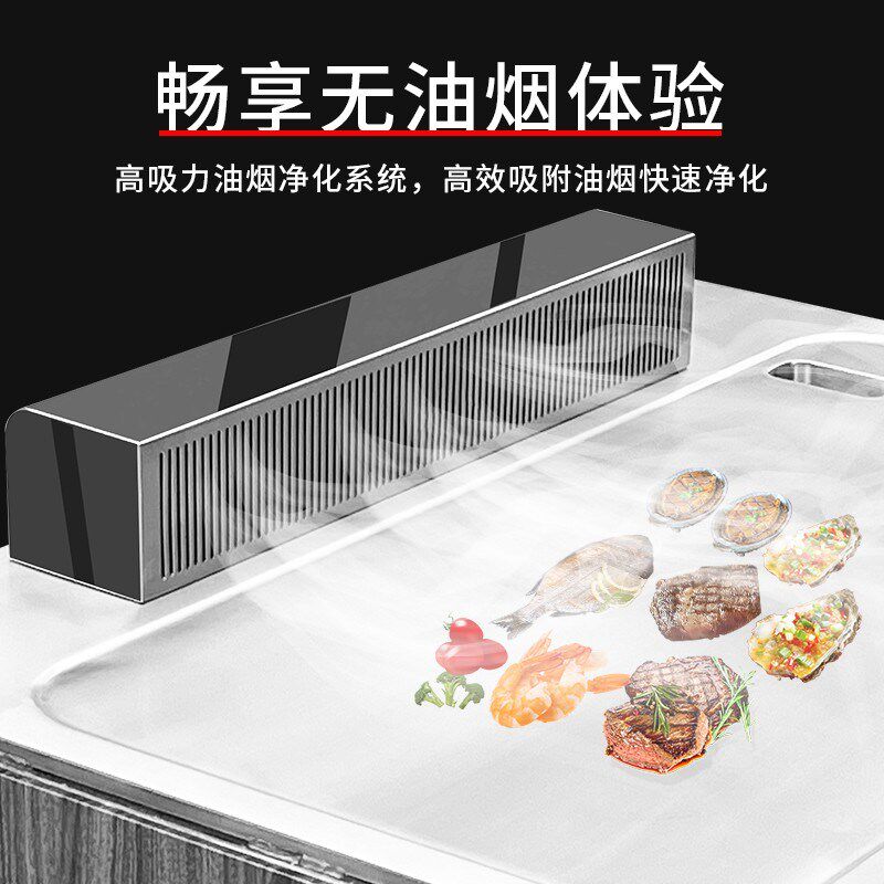 铁板烧商用日式铁板烧设备电热E电磁酒店餐厅大型商用扒炉