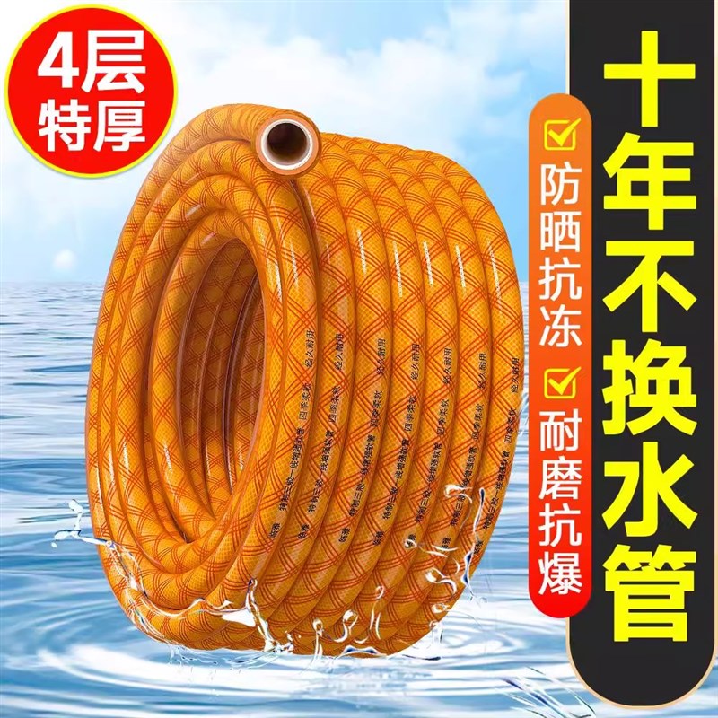 PVC水管软管塑料水平管四季牛筋管4分H6分1寸家用洗车浇水蛇皮管